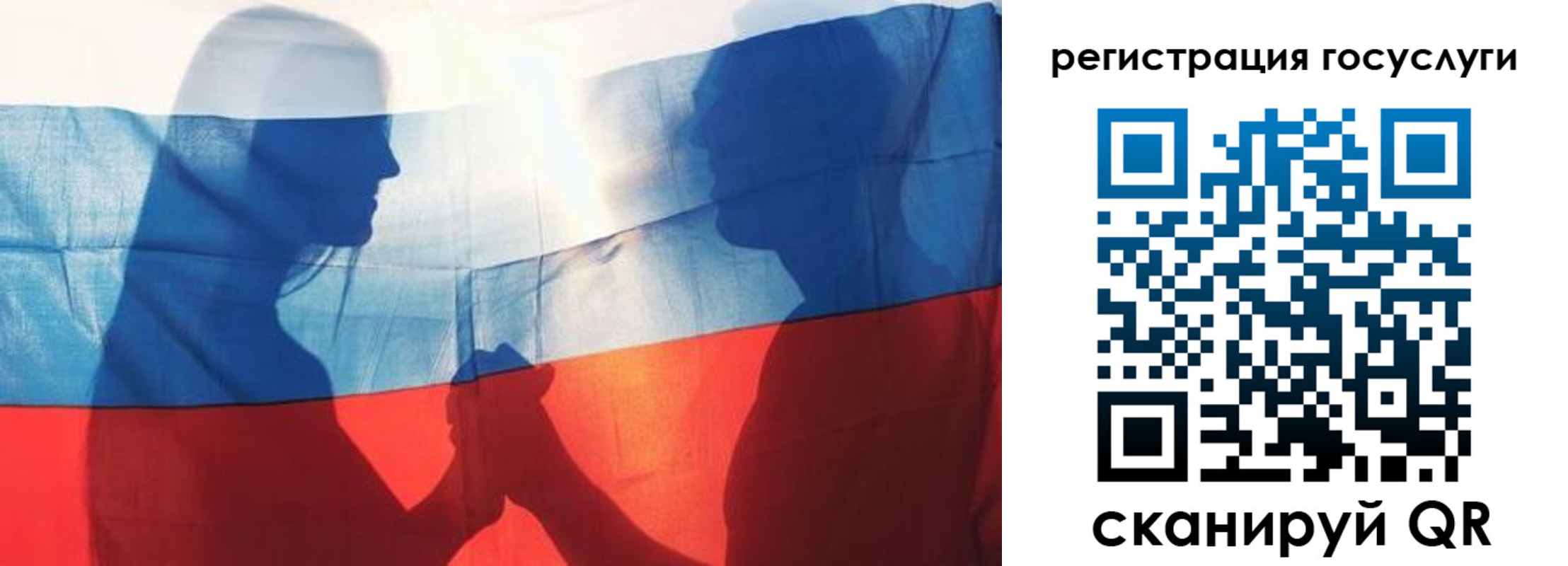 прописка ребенка в Великом Устюге