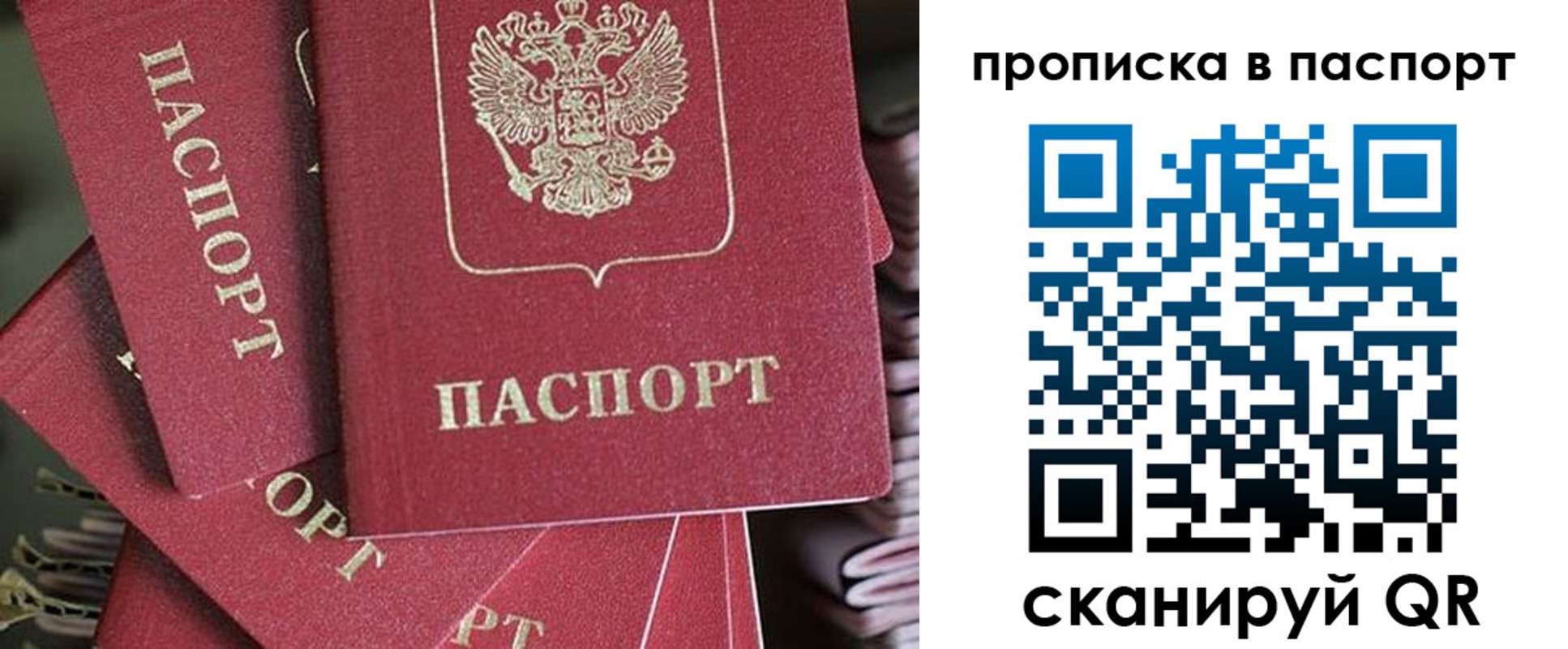 миграционный учет в Великом Устюге